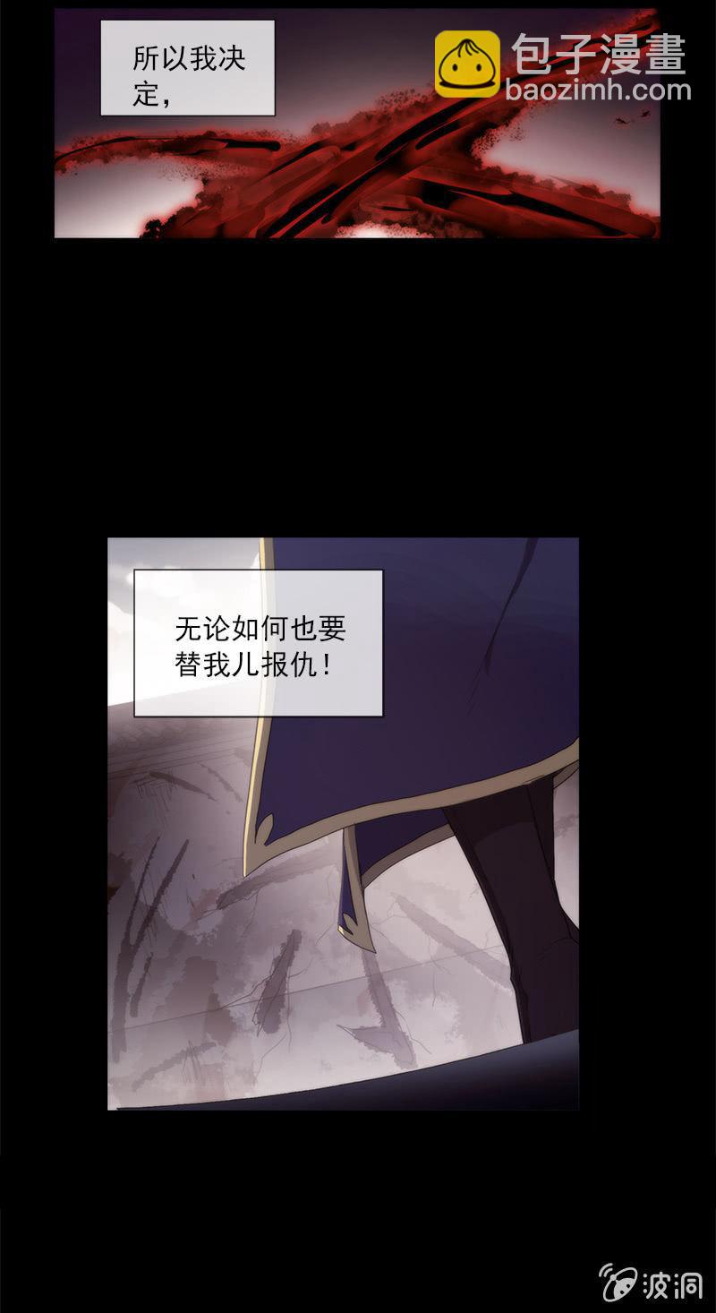 第44话-交给我吧！(1/2)-第44话