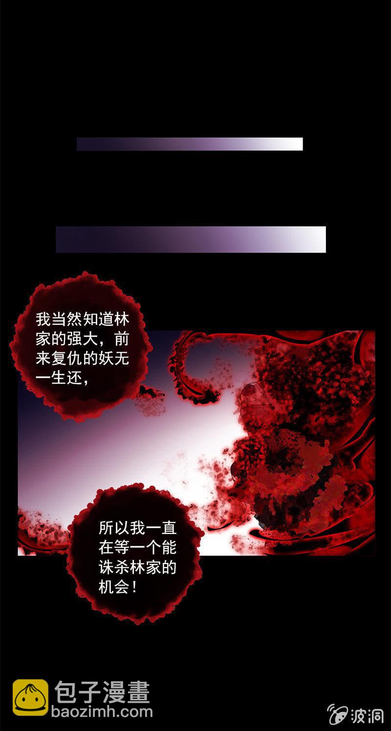 第44话-交给我吧！(1/2)-第44话