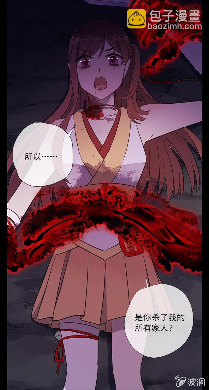 第44话-交给我吧！(1/2)-第44话