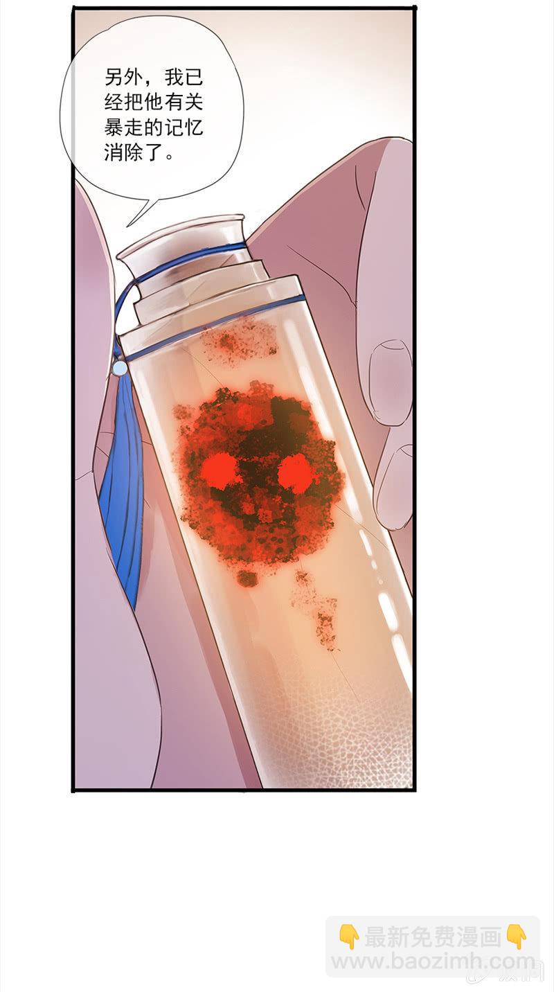 第46话-心上人(1/2)-第46话