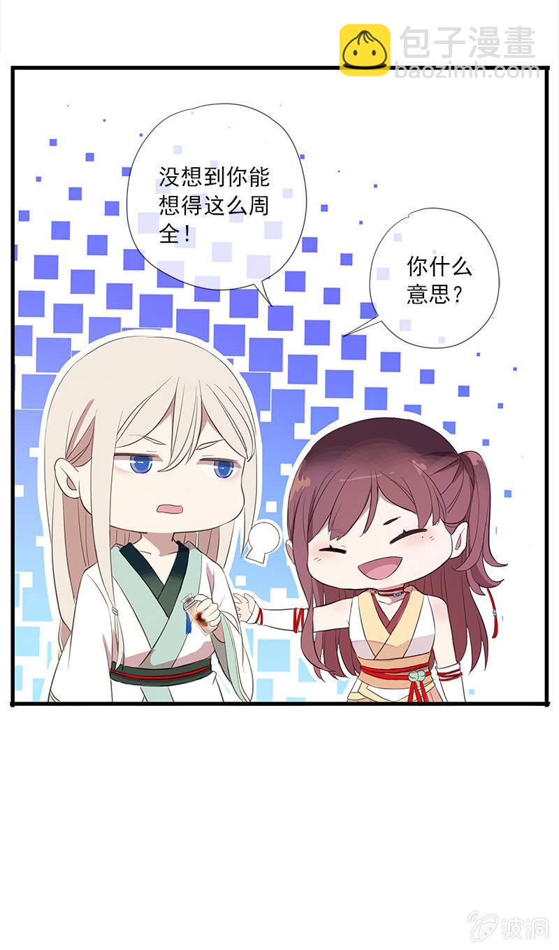 第46话-心上人(1/2)-第46话