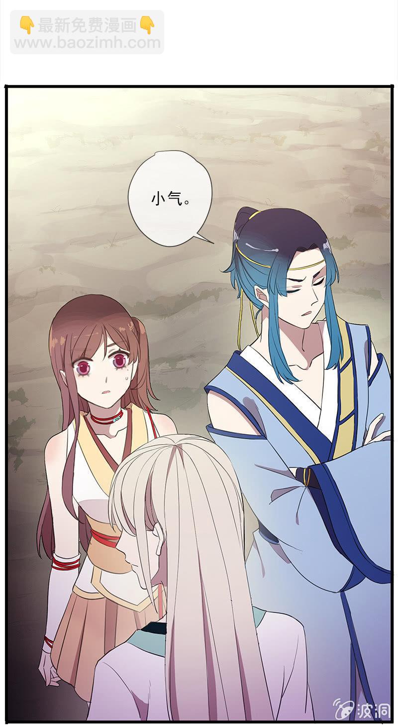 第46话-心上人(1/2)-第46话