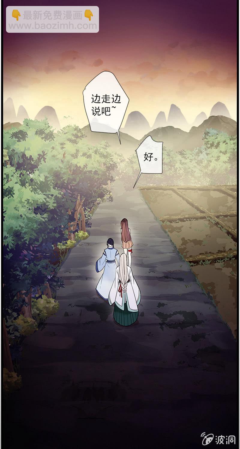 第46话-心上人(1/2)-第46话