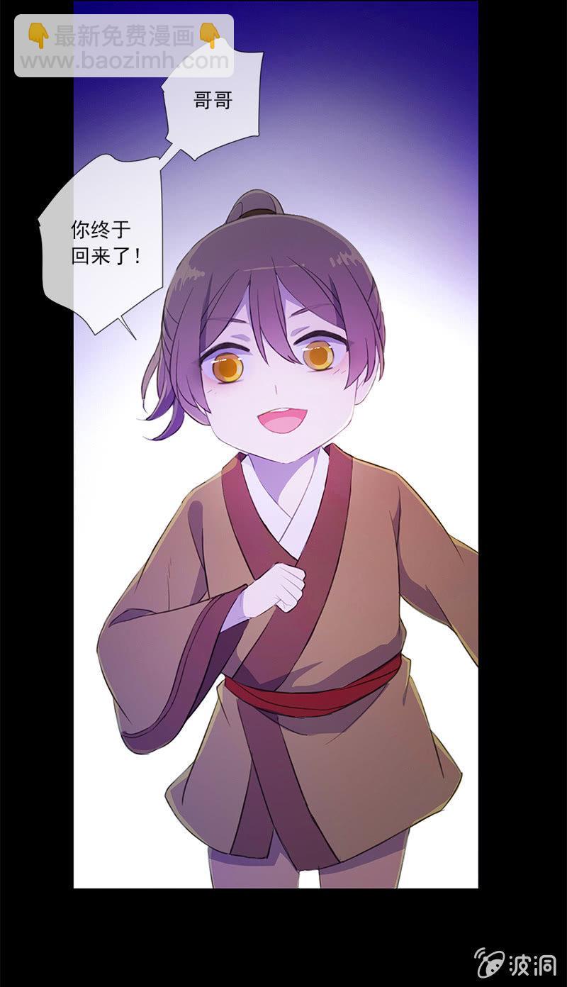 第46话-心上人(1/2)-第46话