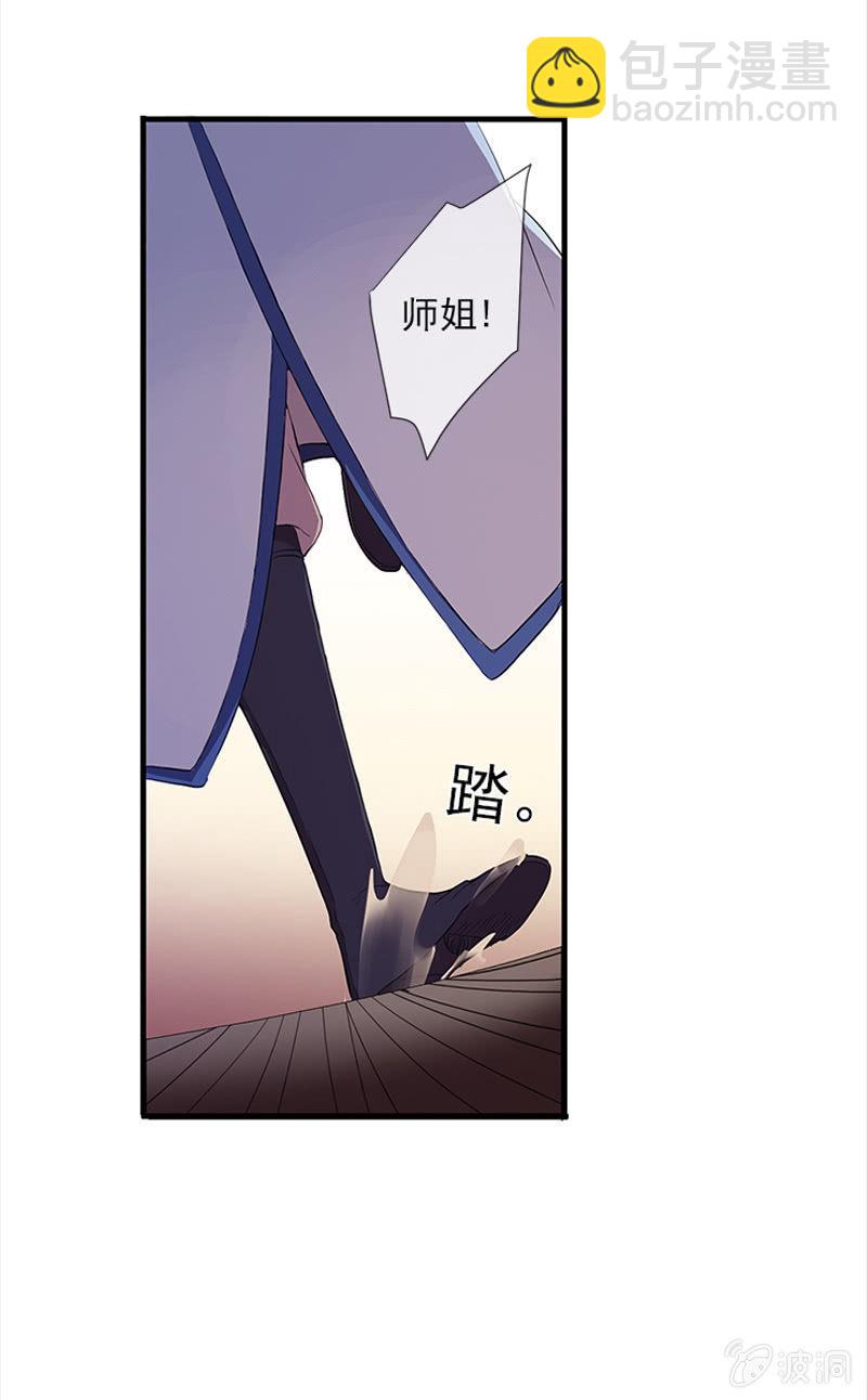 第46话-心上人(1/2)-第46话