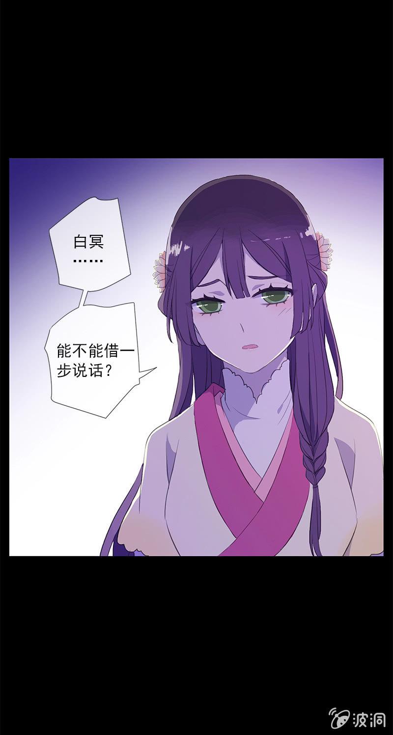 第46话-心上人(1/2)-第46话