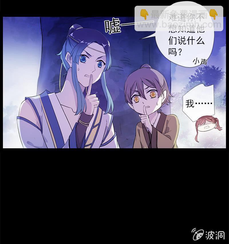 第46话-心上人(1/2)-第46话