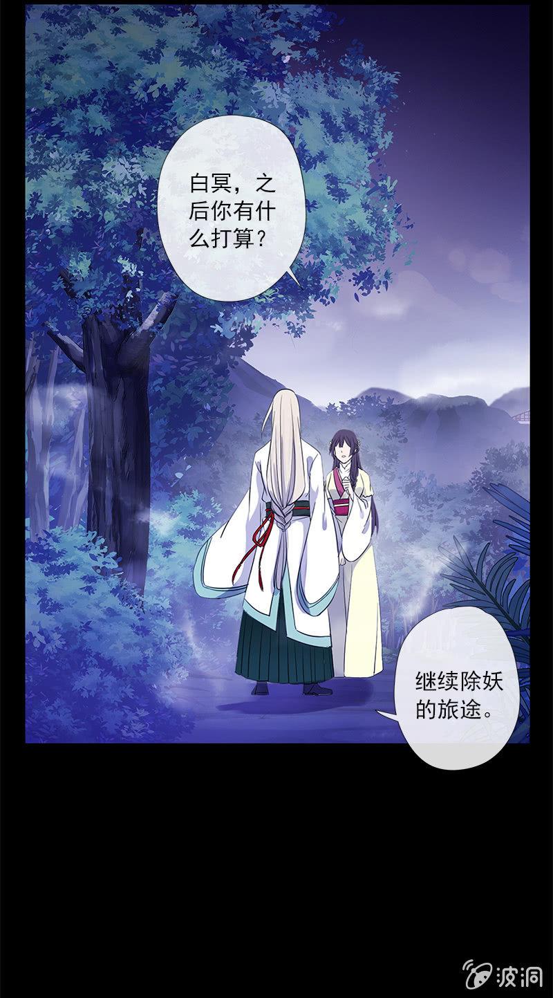 第46话-心上人(1/2)-第46话