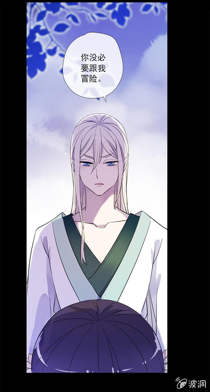 第46话-心上人(1/2)-第46话