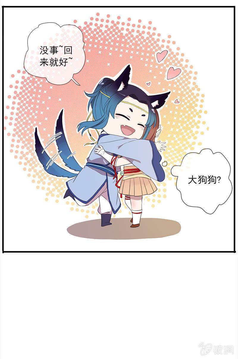 第46话-心上人(1/2)-第46话