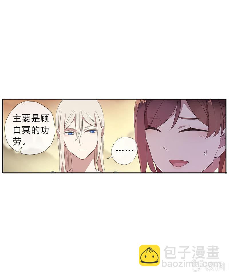 第46话-心上人(1/2)-第46话