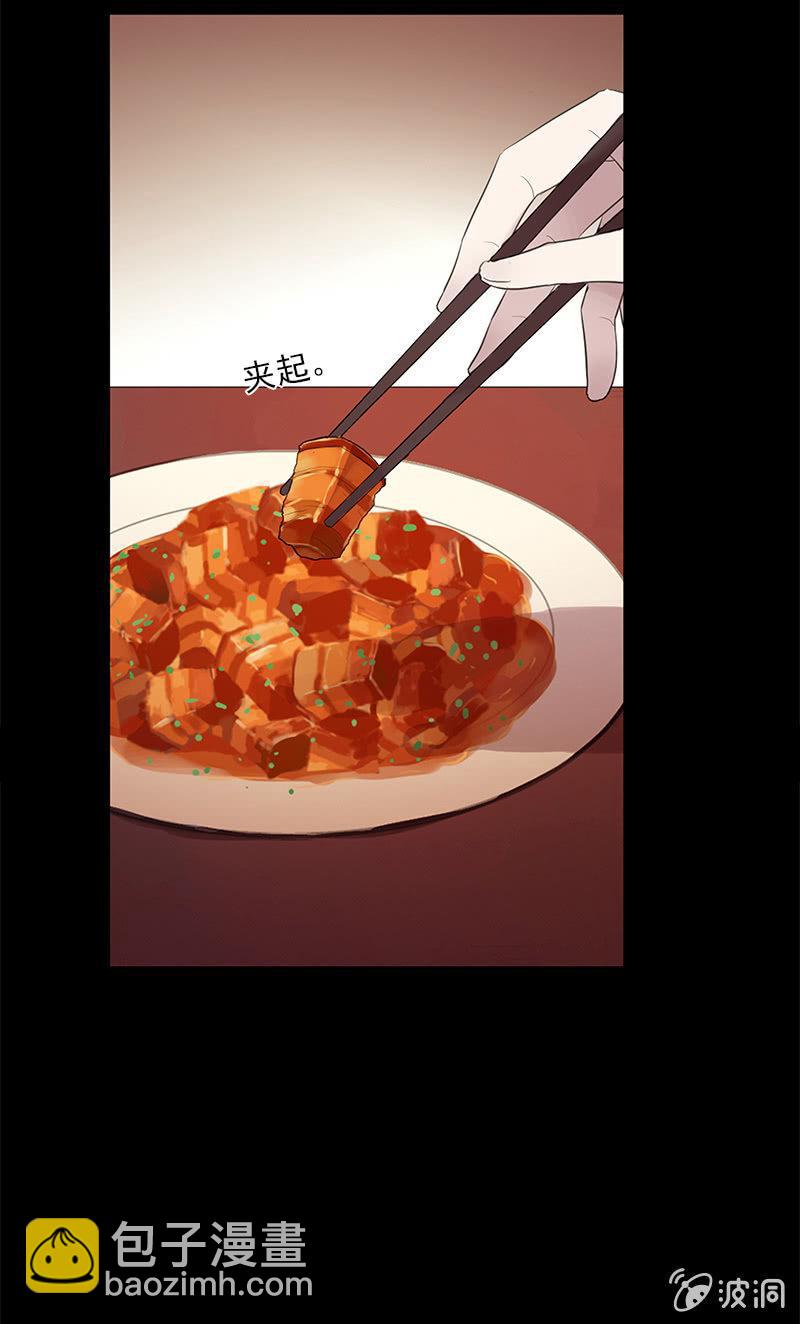 第48话-光之蝶(1/2)-第48话