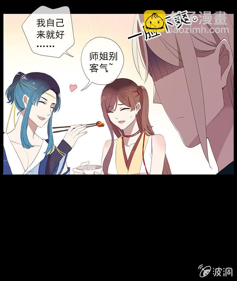 第48话-光之蝶(1/2)-第48话