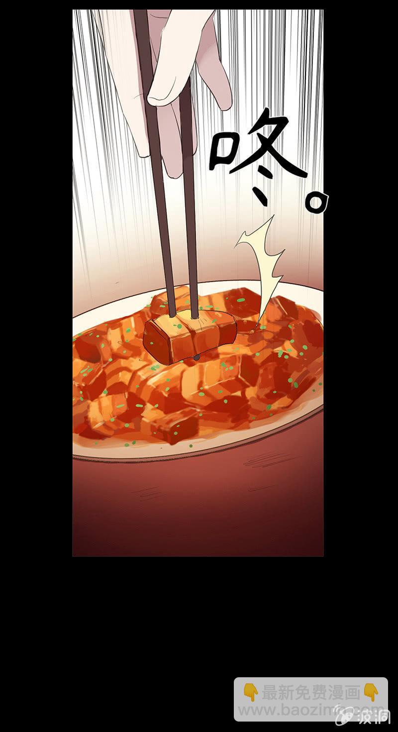 第48话-光之蝶(1/2)-第48话