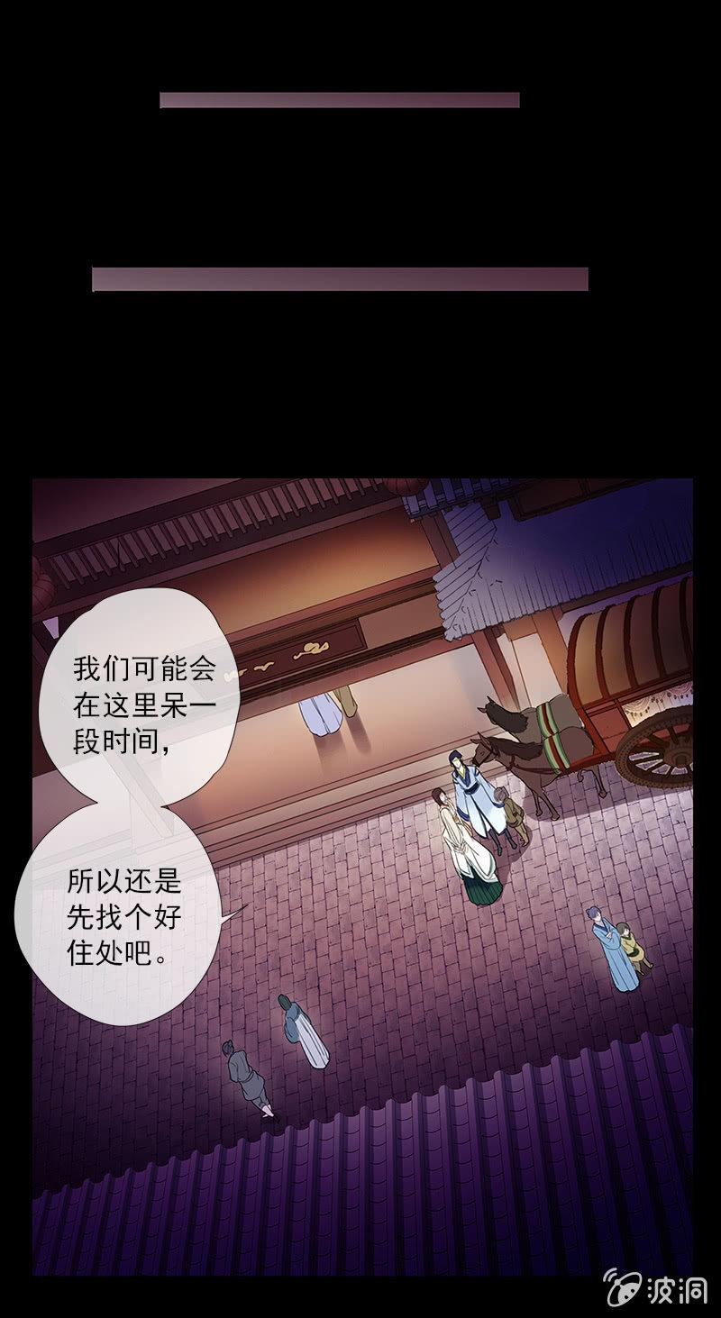 第48话-光之蝶(1/2)-第48话