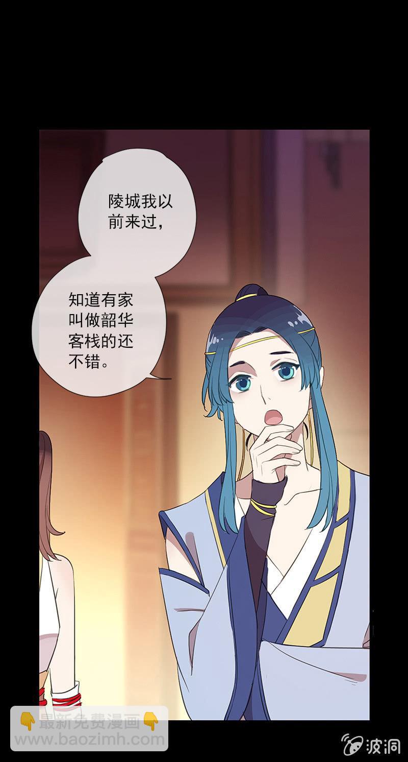 第48话-光之蝶(1/2)-第48话