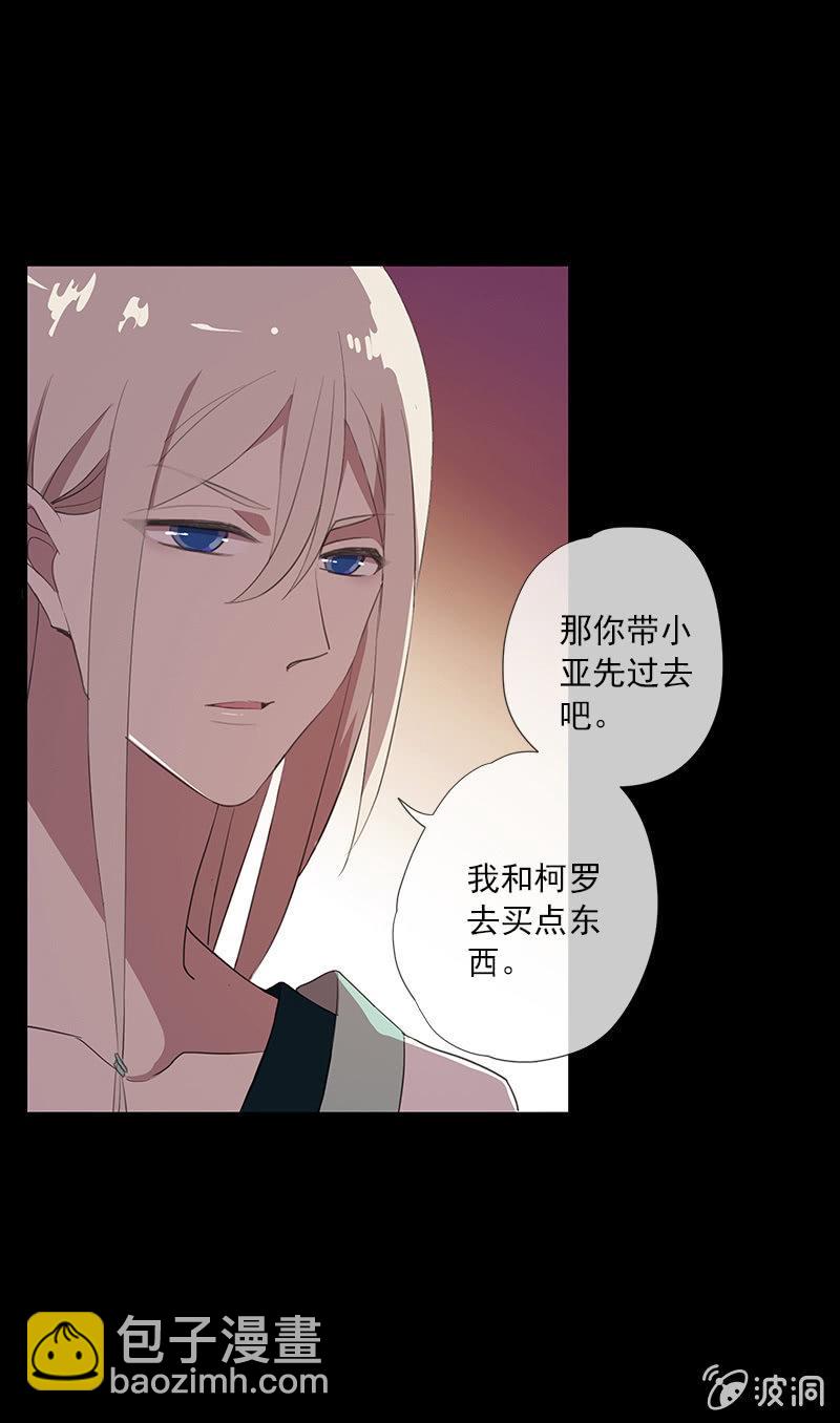 第48话-光之蝶(1/2)-第48话