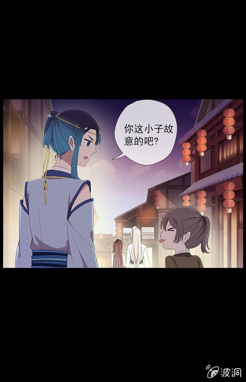 第48话-光之蝶(1/2)-第48话