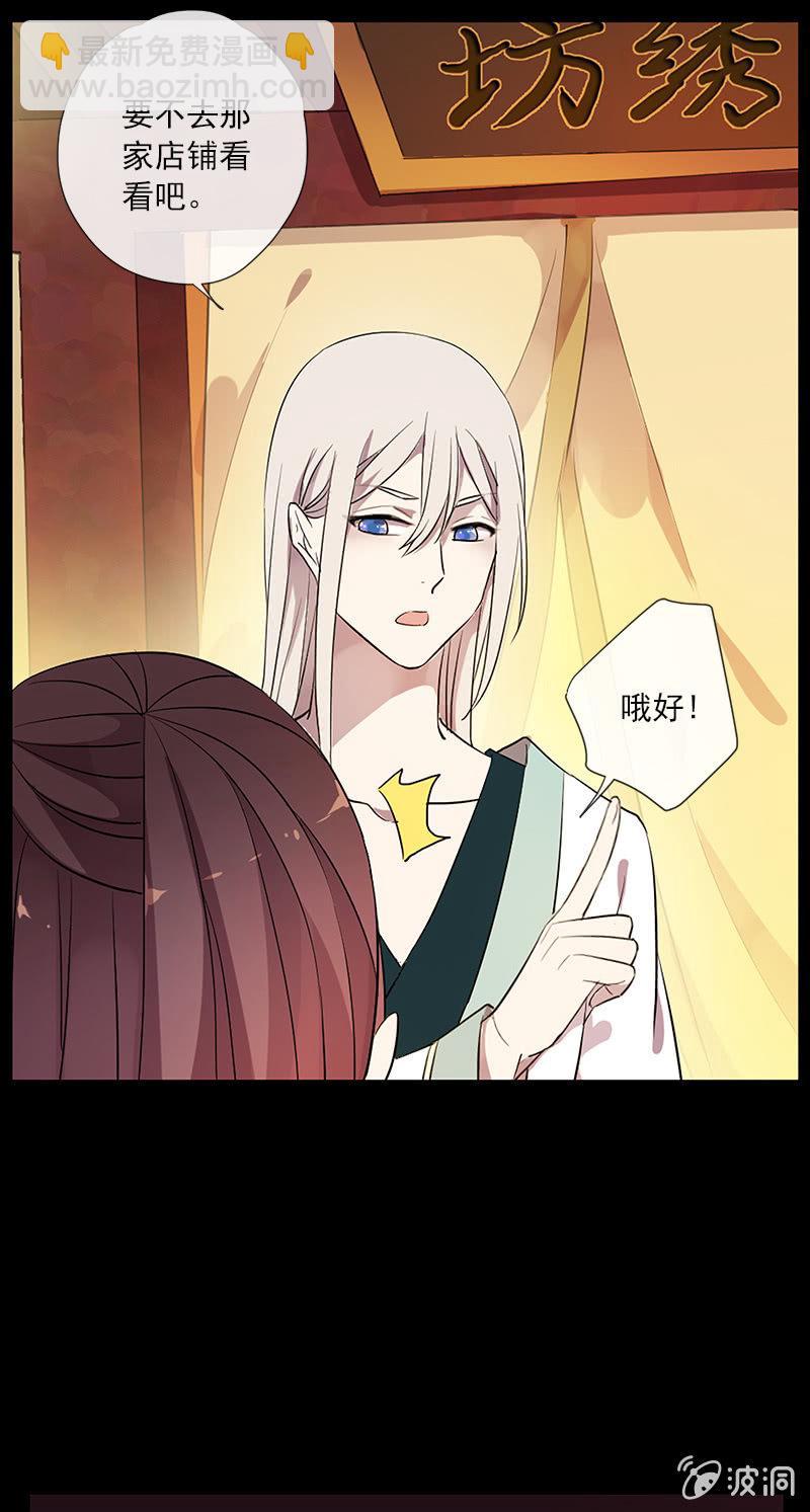 第48话-光之蝶(1/2)-第48话