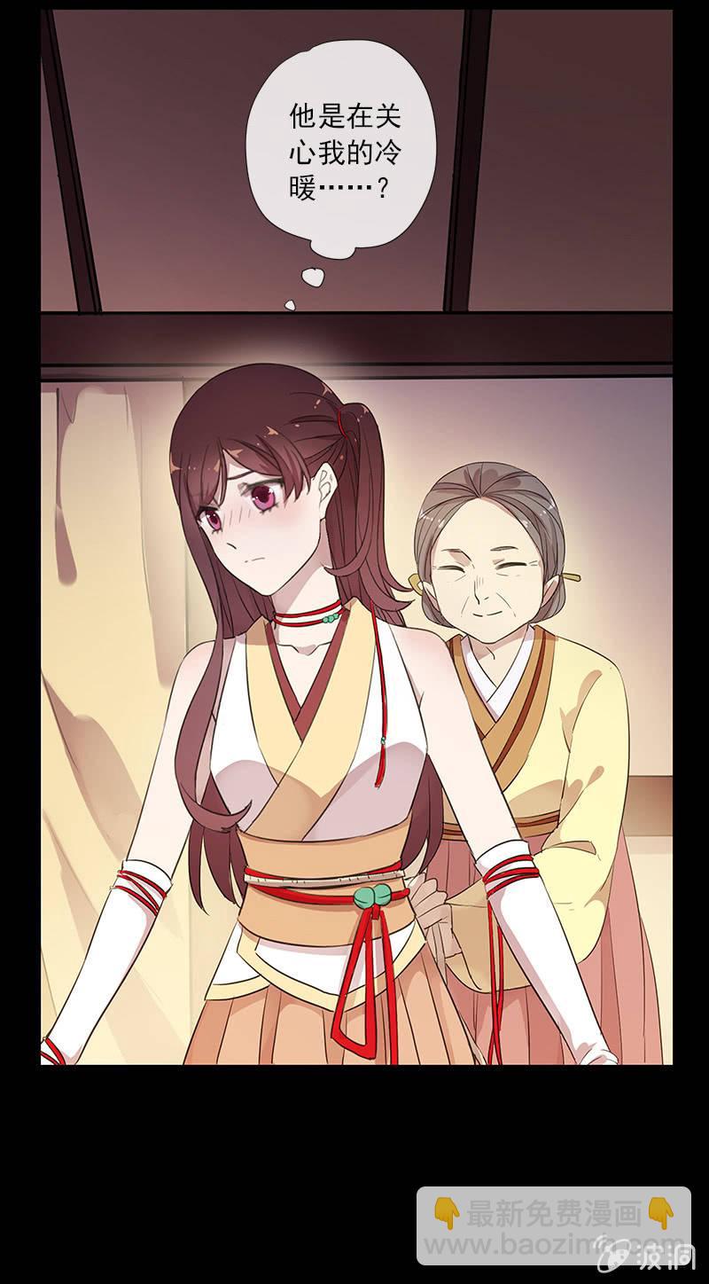 第48话-光之蝶(1/2)-第48话