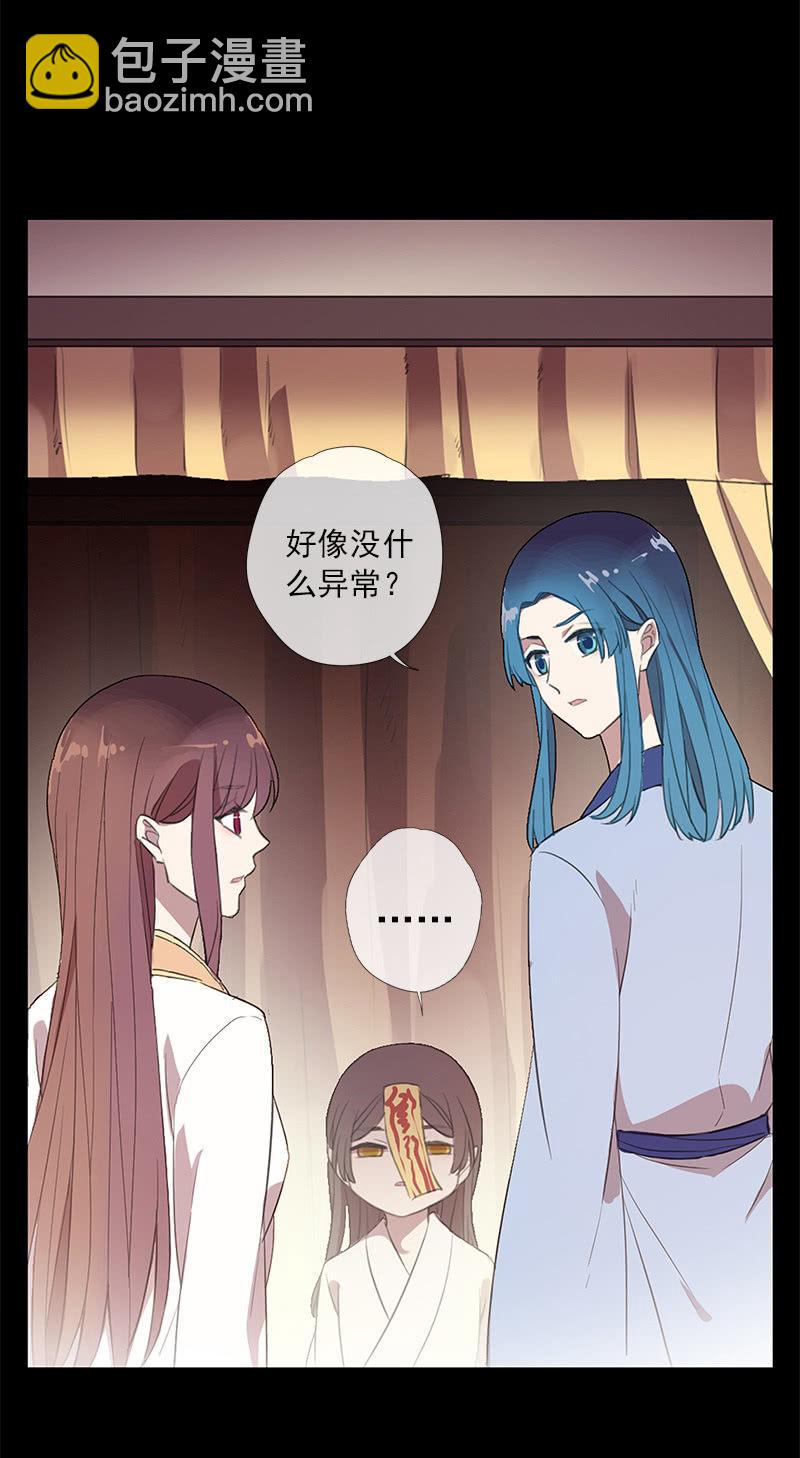 第50话-试探(1/2)-第50话