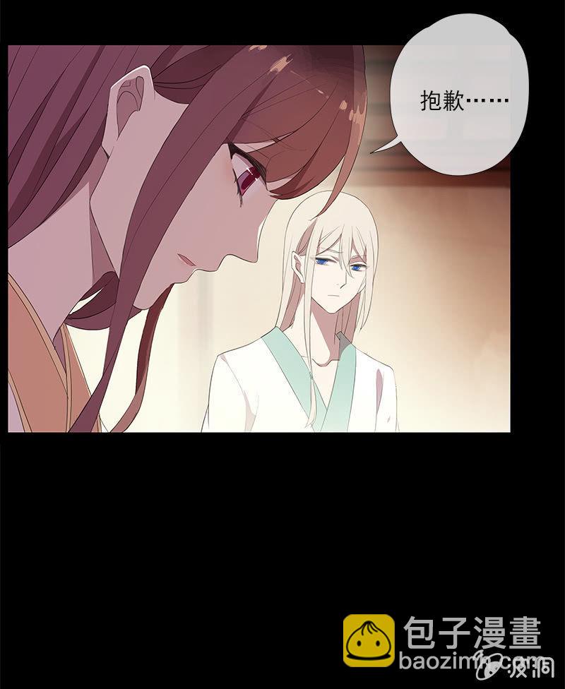 第50话-试探(1/2)-第50话