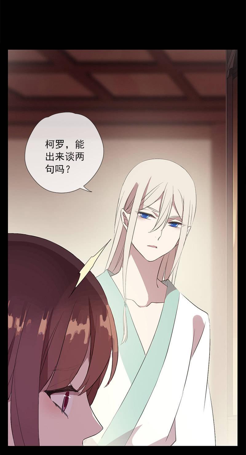 第50话-试探(1/2)-第50话