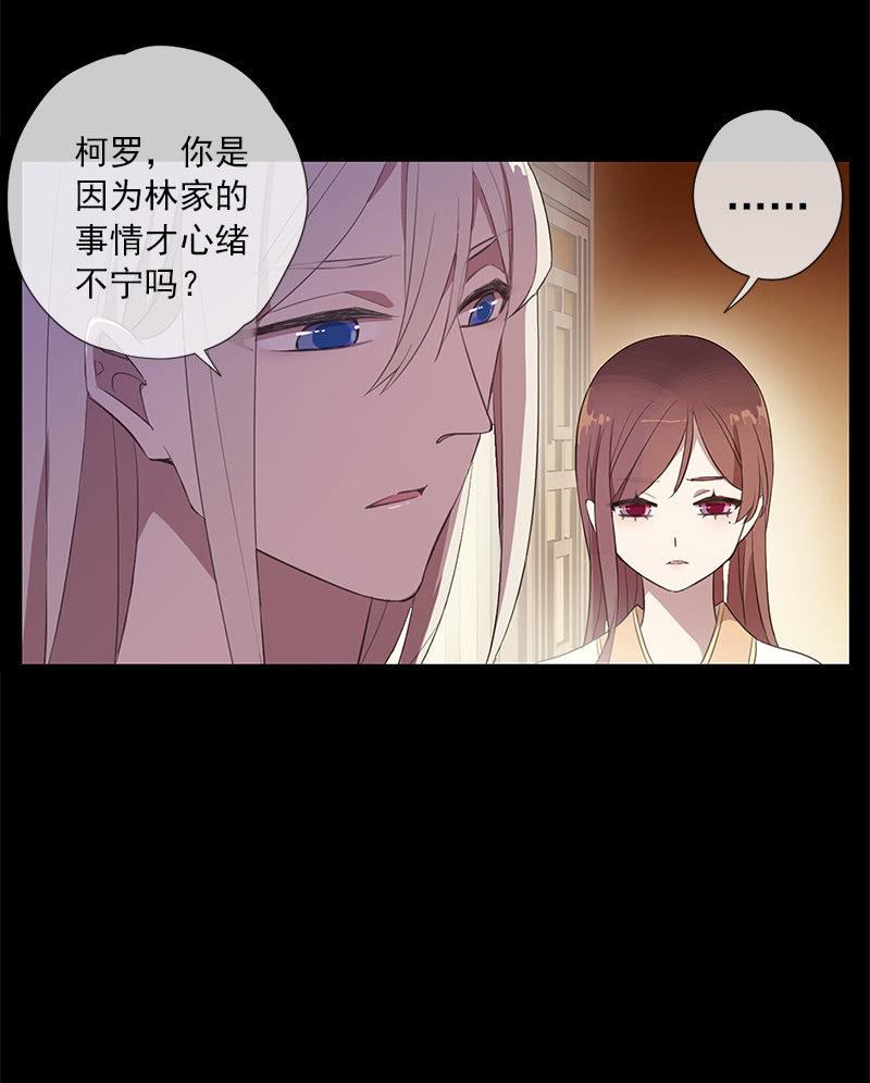 第50话-试探(1/2)-第50话