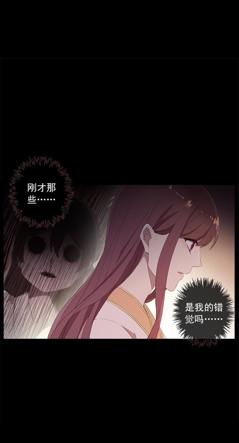 第50话-试探(1/2)-第50话