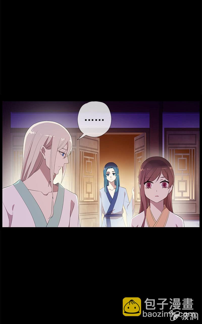 第50话-试探(1/2)-第50话