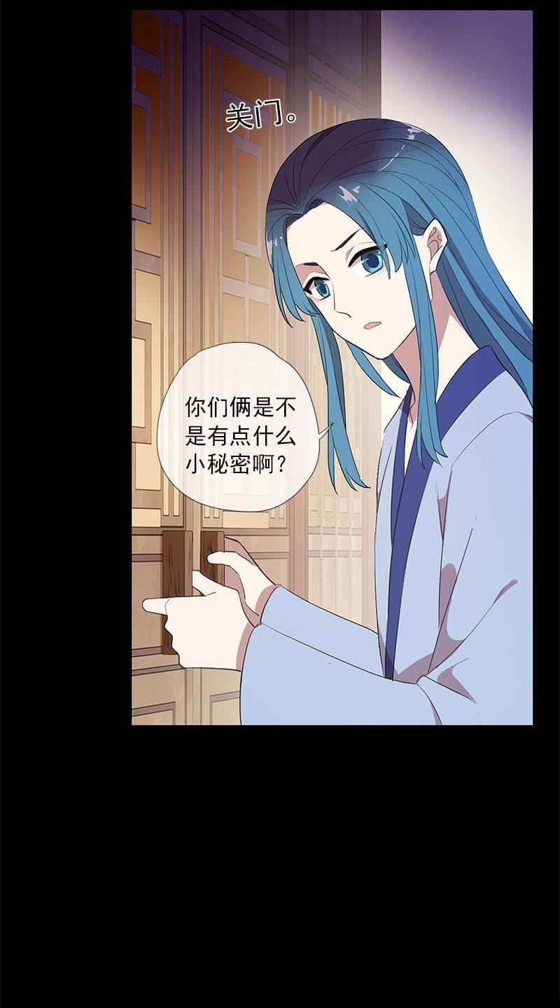 第50话-试探(1/2)-第50话