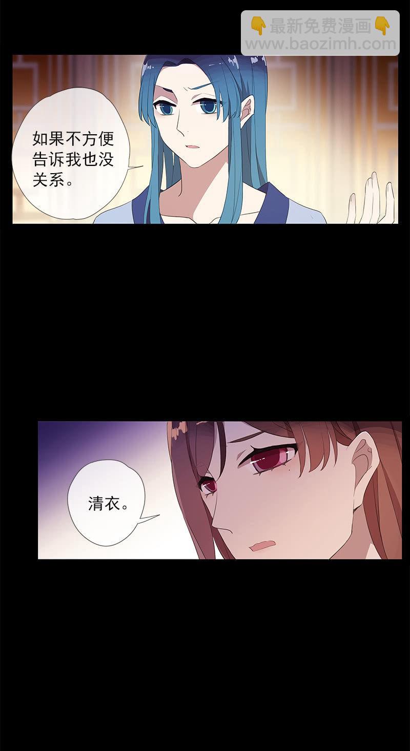 第50话-试探(1/2)-第50话