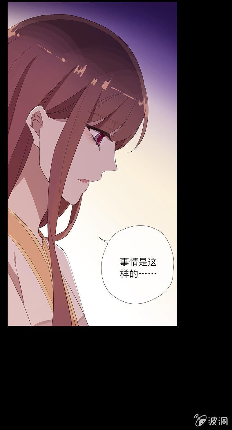 第50话-试探(1/2)-第50话