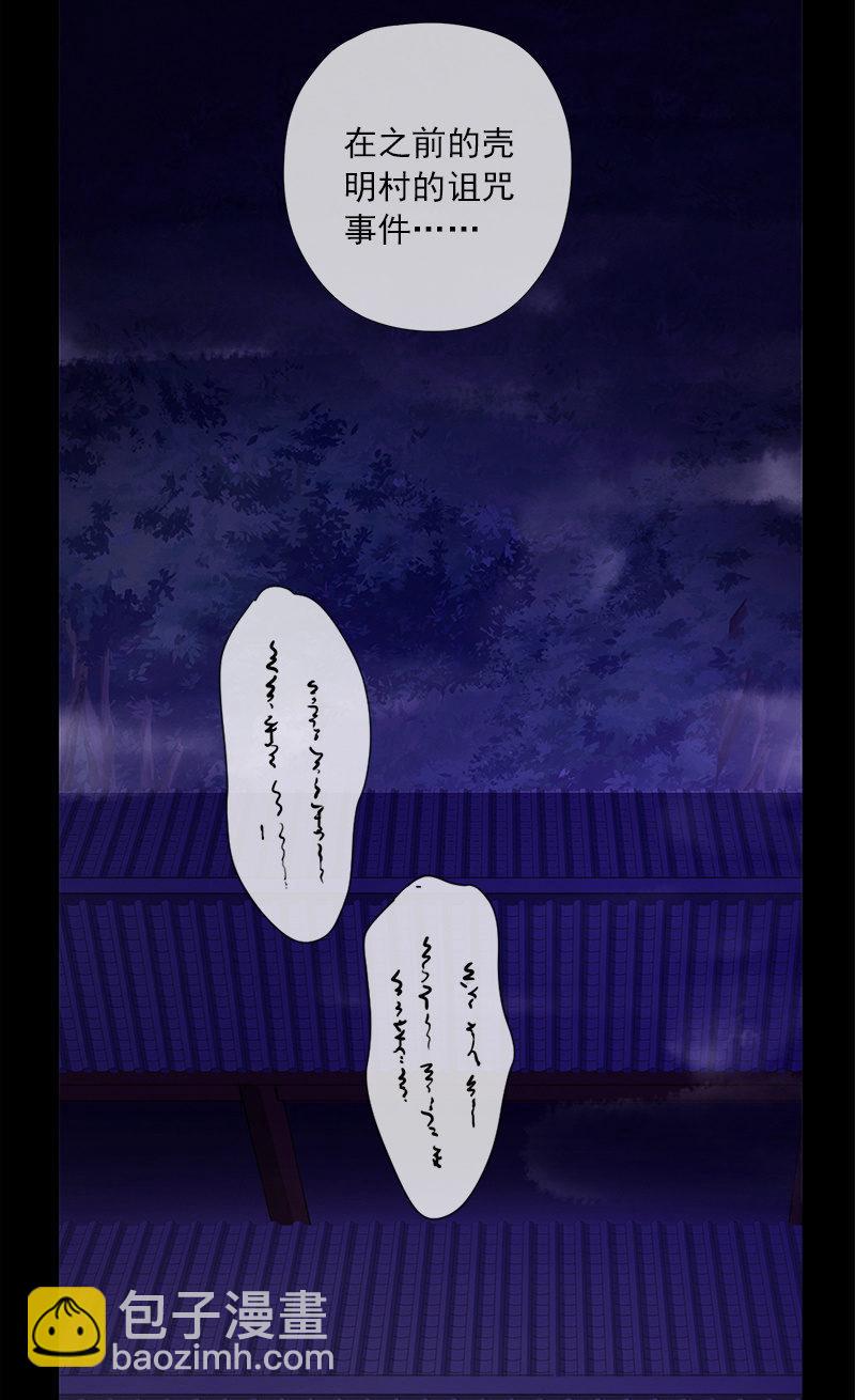 第50话-试探(1/2)-第50话