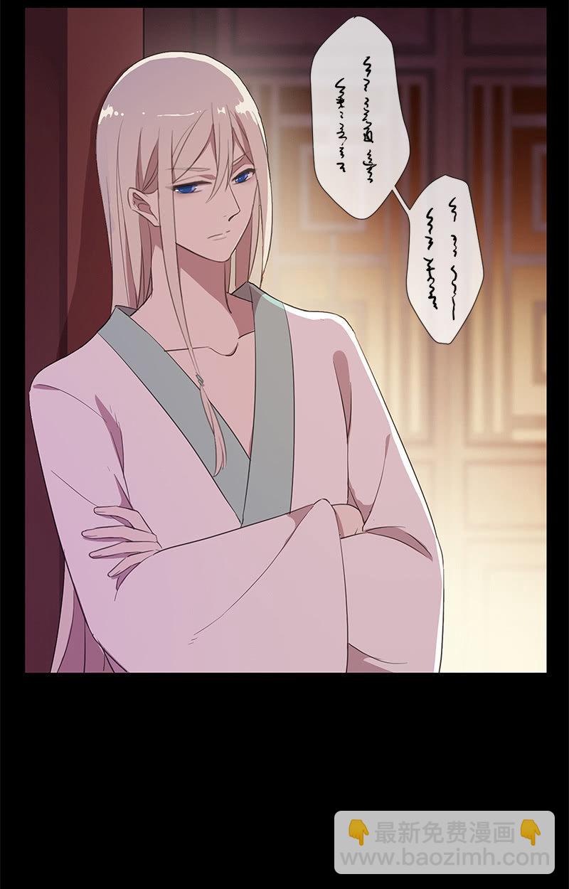 第50话-试探(1/2)-第50话