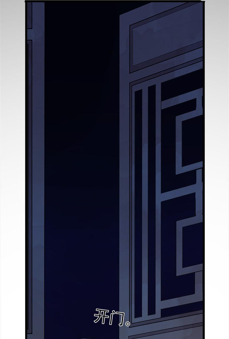 第50话-试探(1/2)-第50话