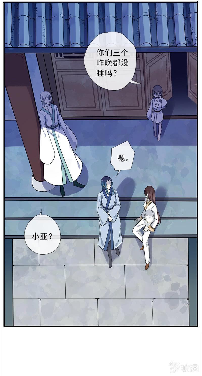 第50话-试探(1/2)-第50话