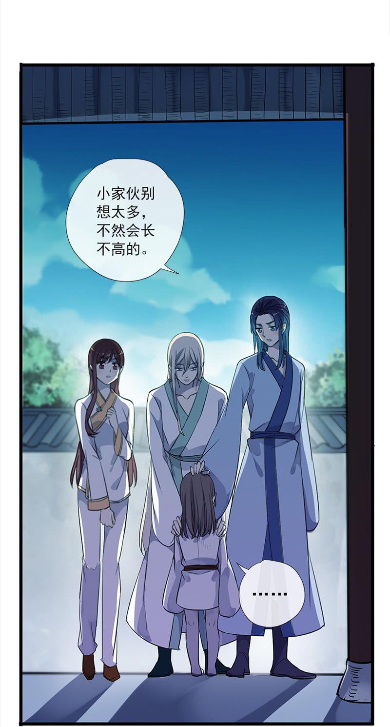 第50话-试探(1/2)-第50话