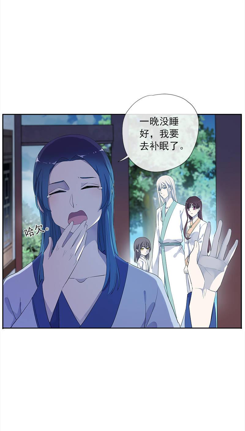 第50话-试探(1/2)-第50话