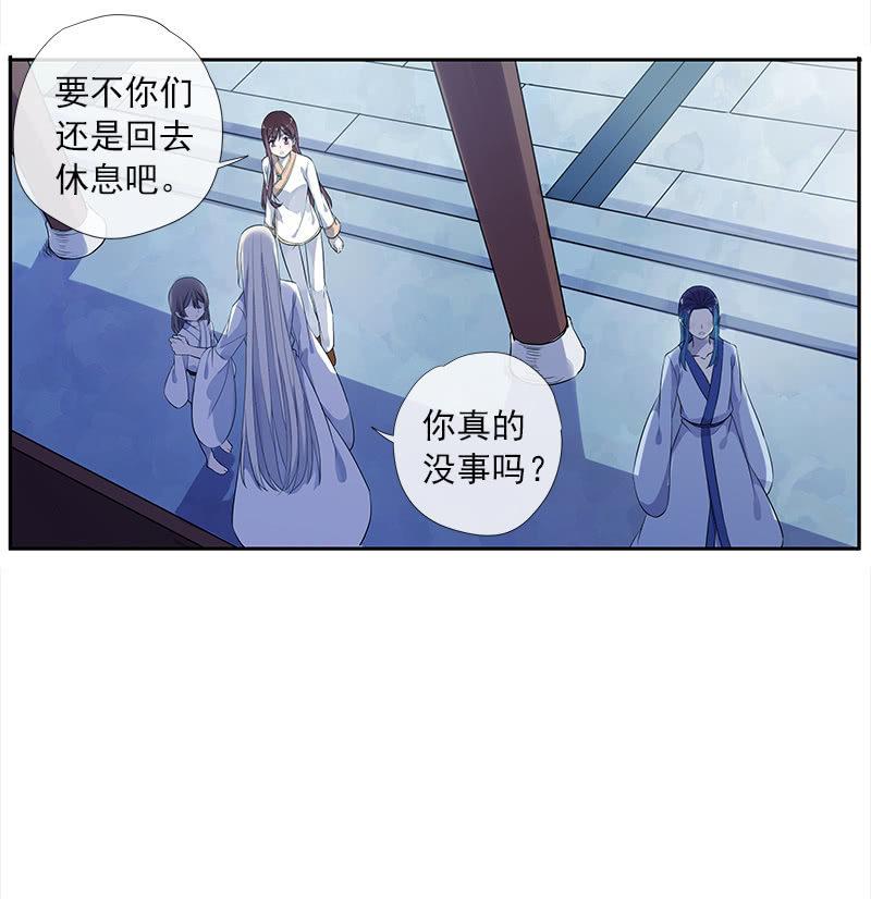 第50话-试探(1/2)-第50话