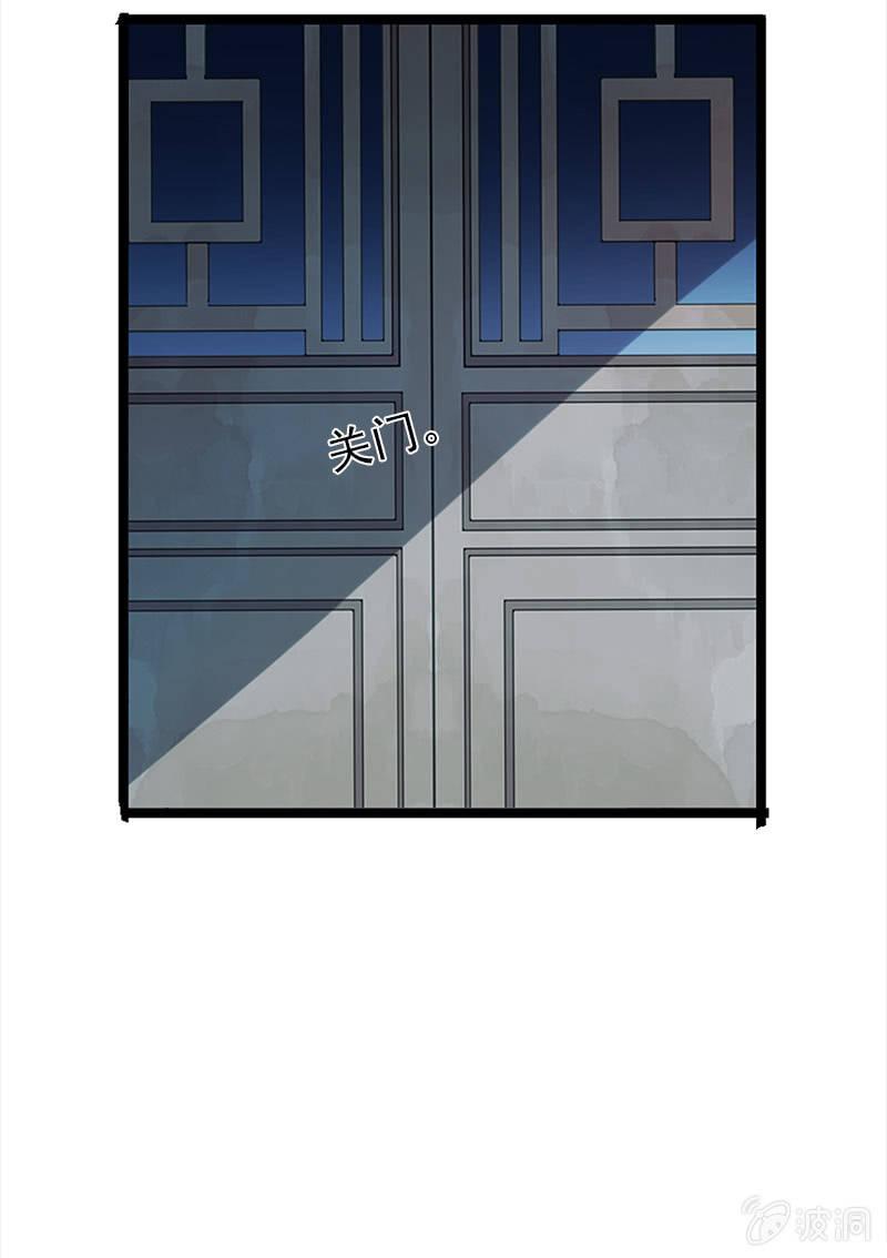 第50话-试探(1/2)-第50话