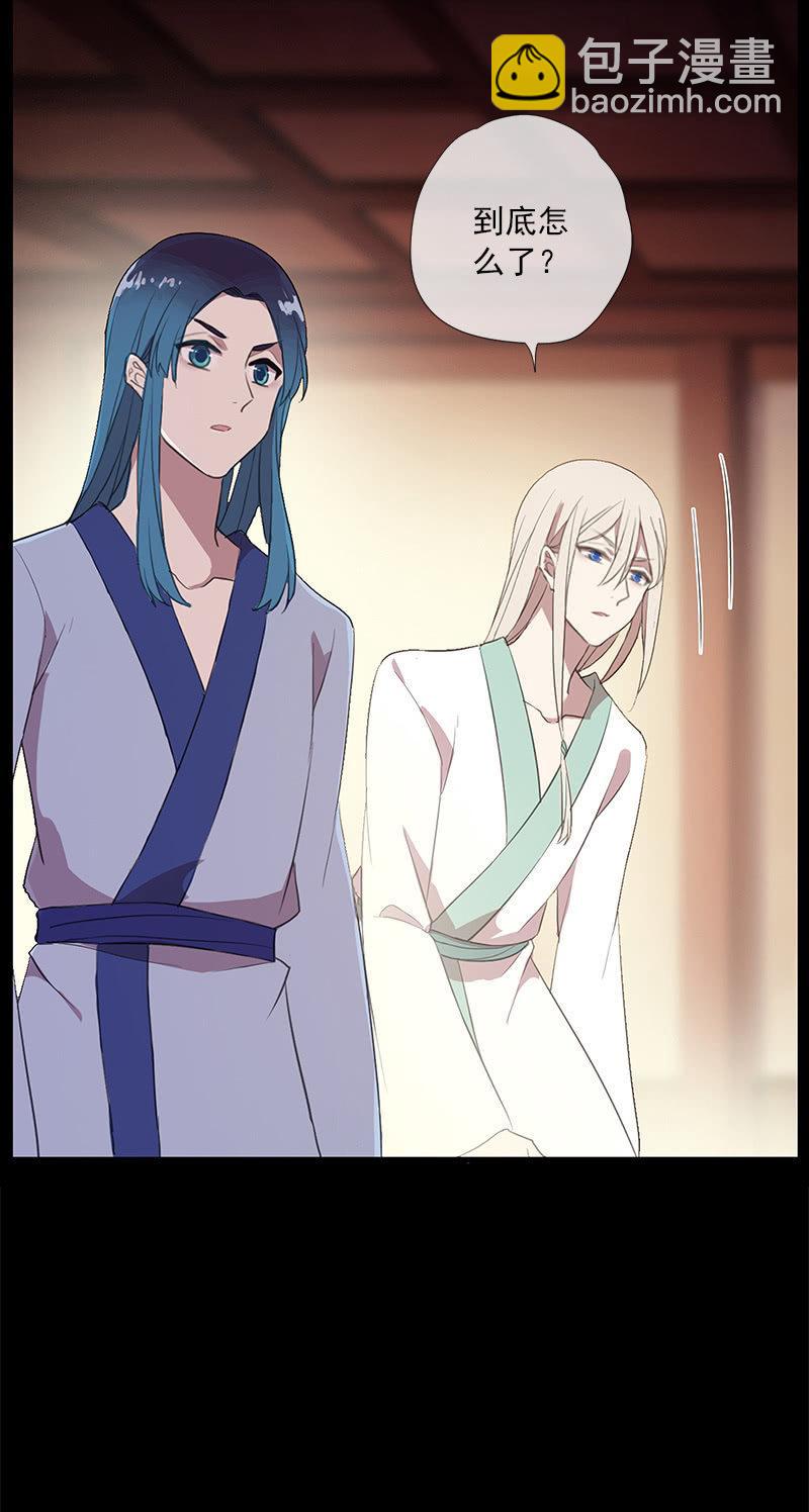 第50话-试探(1/2)-第50话