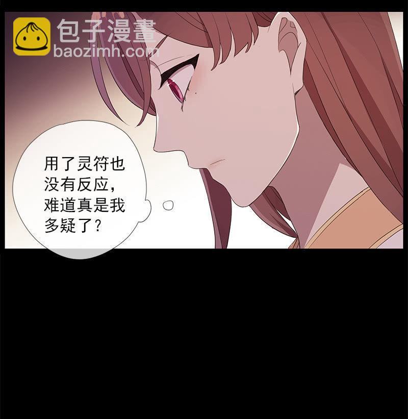 第50话-试探(1/2)-第50话