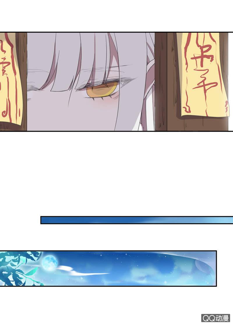 06话-吾却有情(1/2)-第6话