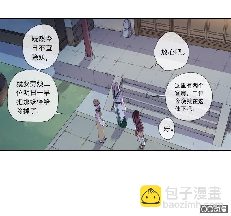 06话-吾却有情(1/2)-第6话