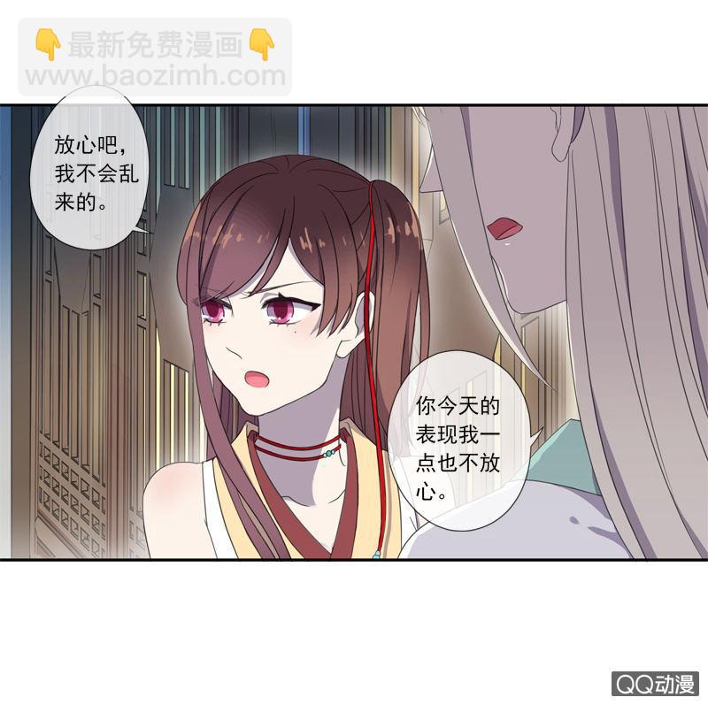 06话-吾却有情(1/2)-第6话