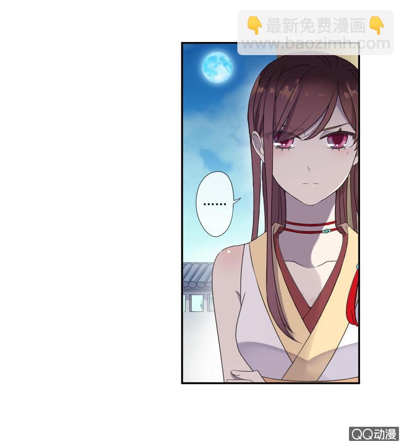 06话-吾却有情(1/2)-第6话