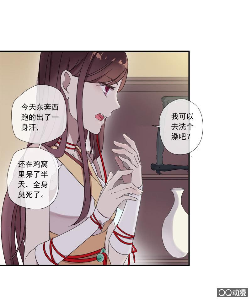 06话-吾却有情(1/2)-第6话