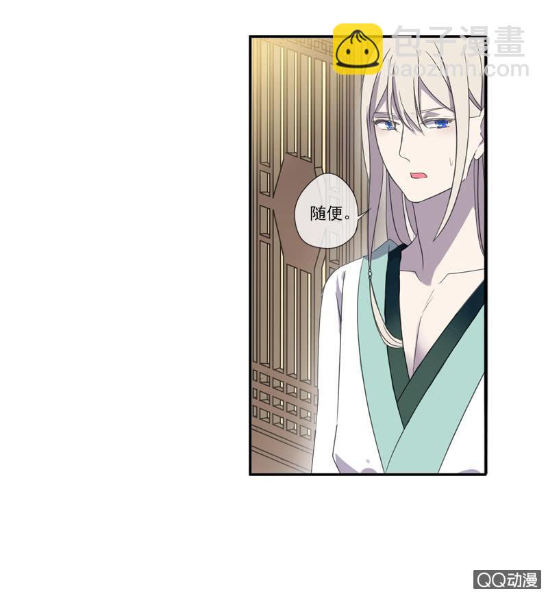 06话-吾却有情(1/2)-第6话