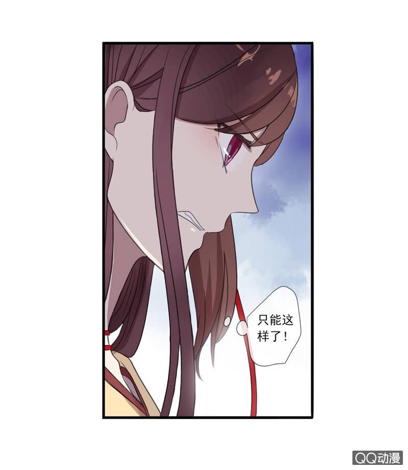 06话-吾却有情(1/2)-第6话